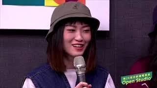 20200607 世新廣電第二十六屆畢展 Open Studio《劇Talk》──絆伴