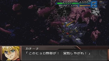 Super Robot Wars Original Generation Gaiden - Huckebein Mk-II Attacks
