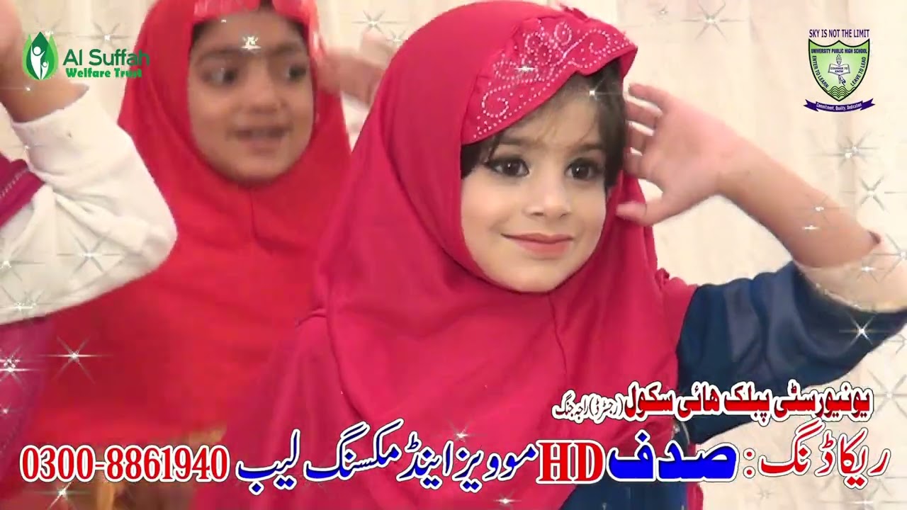 MARVELOUS PERFORMANCE ON TALENT AWARD SHOW OF UNIVERSITY PUBLIC HIGH SCHOOL RAJA JANG 20.12.2026