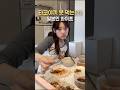 타코야끼 못 먹는(?) 일본인 와이프