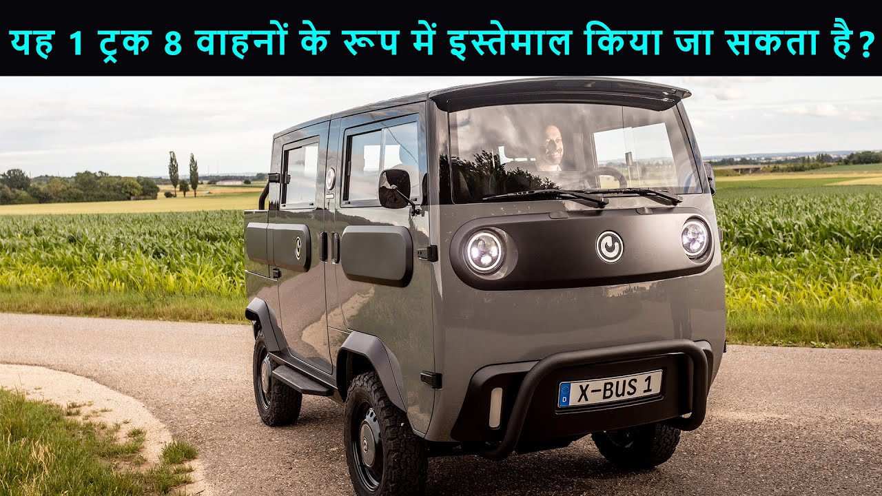 8 in 1 Electric vehicle coming to India | X Bus from electric brands - EVHindi