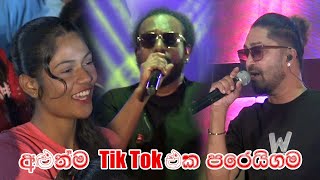 TikTok Nonstop All Write | New Nonstop | Pareyigama | 2025