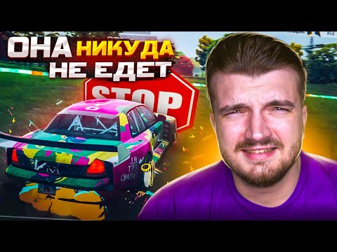 Видео: С НАШЕЙ МАШИНОЙ ЧТО ТО НЕ ТАК! ОНА НИКУДА НЕ ЕДЕТ! #13 ШКИПЕР В NEED FOR SPEED UNBOUND