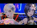 Love Live All Stars [ SUPER NOVA ] MV 4K 60FPS [ DiverDiva ]