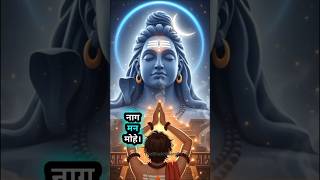 Fill shiv chalisa Bhajan 🌿🔱 #omnamahshivaya #harharmahadev #youtubeshorts #vairal #song