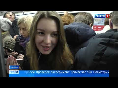 Кофе в метро: будут ли штрафы?