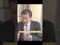 【櫻LIVE切り抜き】トランプ政権下での米中関係と台湾問題が焦点 #政治#米中首脳会談#櫻井よしこ#山上信吾#台湾問題#short
