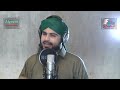 Mere Hussain Tujhe Salam By Saiyed Salman Qadri New Album [Mustafa Je Watan Ja Deewana] 2016 Mp3 Song