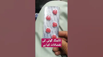 Cobra Tablet Uses Cobra Tablet Uses In Urdu Cobra Tablet Side Effect In Urdu Medicine Shorts 