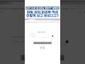 [노션 템플릿 무료공유] 회의록 정리, 이제 30분이면 끝! 이 방법 써보세요