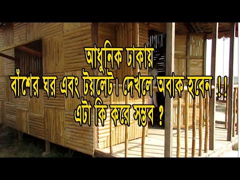 ভিডিও: সাইটগুলি কী: ডিজাইনের শৈলী