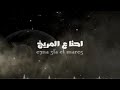 مهرجان احنا عالمريخ فايقه ورايقه غناء بيكا قدورة عمرو كمال نور التوت توزيع فيجو الدخلاوي