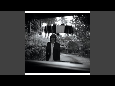 나 그리고 너야 thumbnail