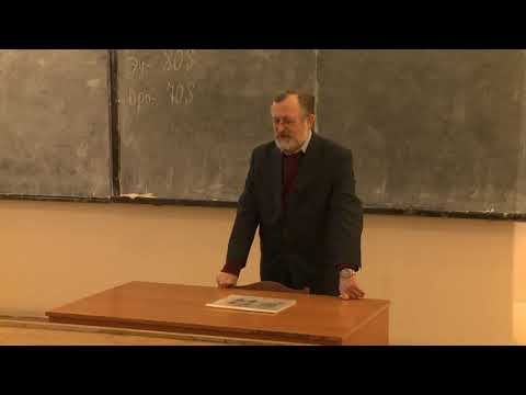 Асеев В. В. - Молекулярная биология - Рибосомы и систематика. Инициация трансляции