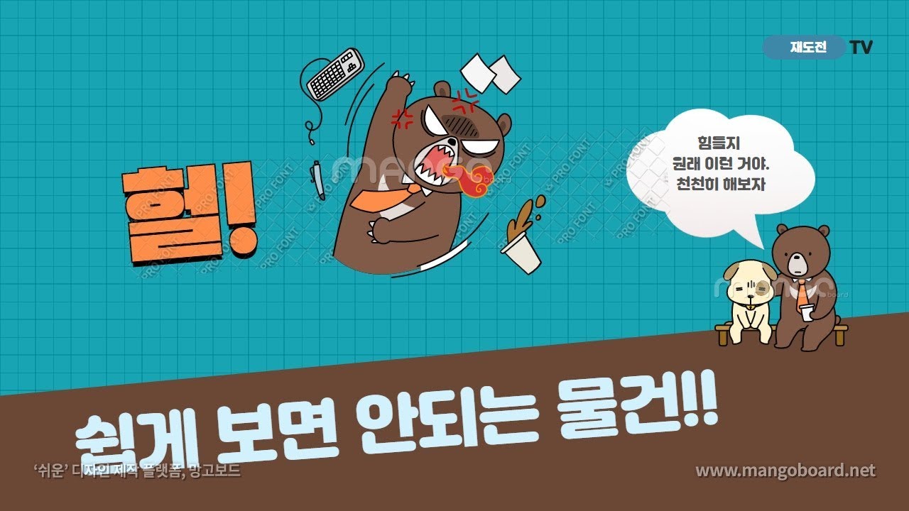 지분 아닌 지분물건 2019 72911