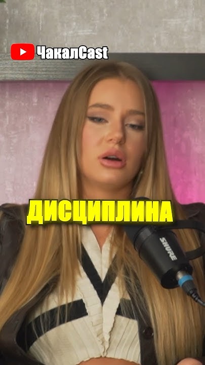 Хриси в дует с Киара?! #ергенът #podcast - YouTube