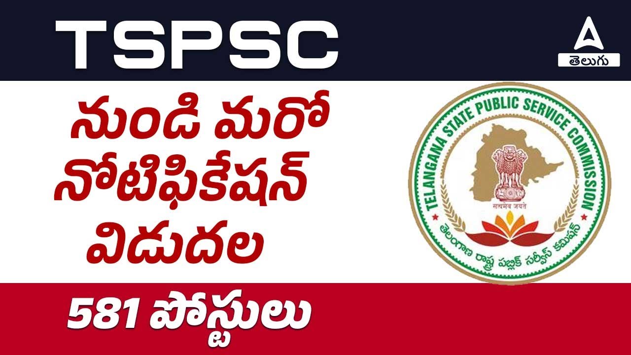 TSPSC Hostel Welfare Officer Notification 2022 Out | 581 Posts | Warden, Matron, Lady Superintendent