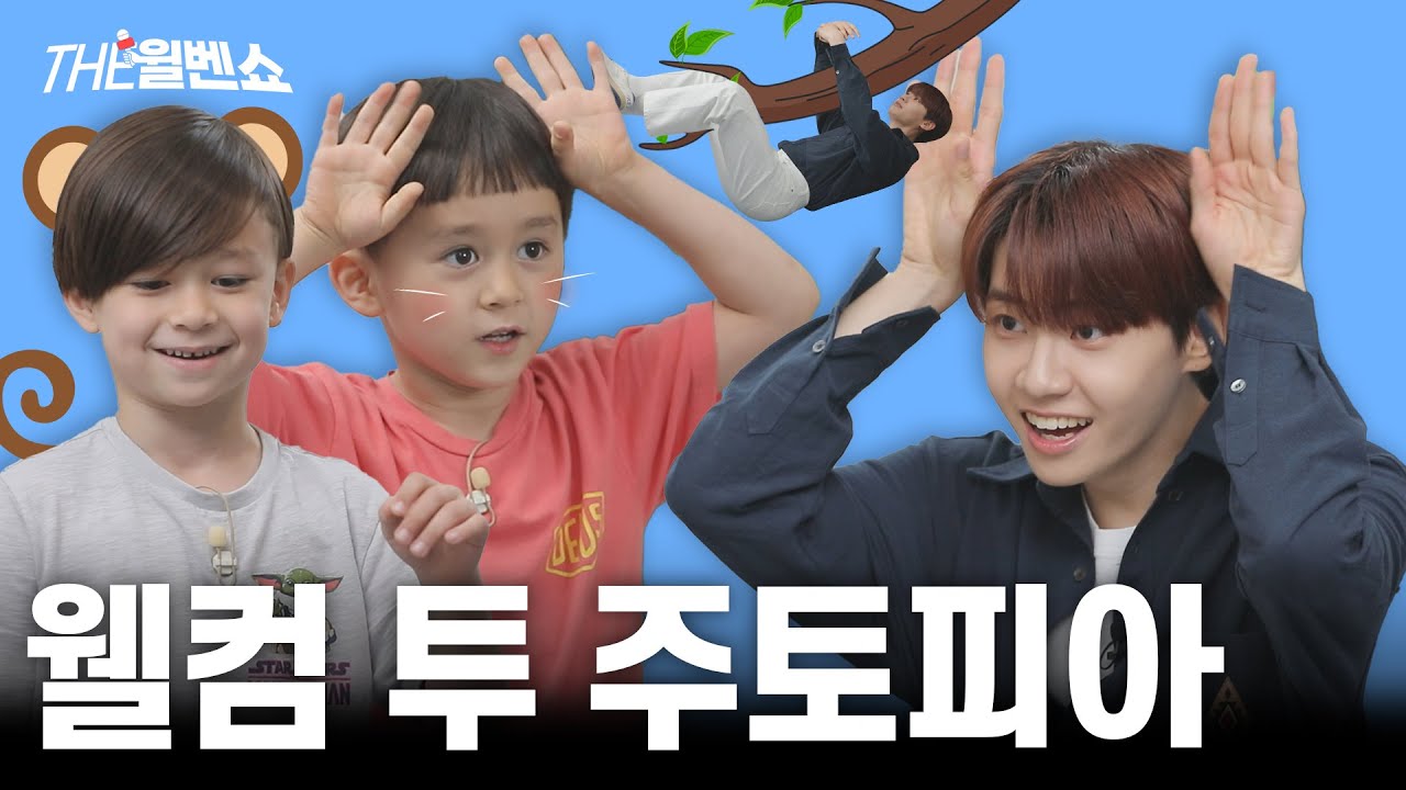 [ENG] 진혁이와 윌벤 케미를 사랑하고, 좋아하고, 앓아 죽고 I love and like JIN HYUK and Wilben chemistry | THE윌벤쇼 EP.25