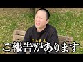 【正体判明】”ヒノキズの男”の正体は○○!!【1081話】【ネタバレ注意】【ワンピース考察】
