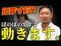 【実話】無一文の若者に金貸してと言われたので呼んでみた