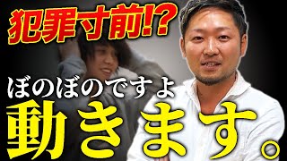 【実話】無一文の若者に金貸してと言われたので呼んでみた