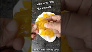 Agra Ka Petha Recipe | Petha Sweet Recipe in hindi Shorts ytshorts