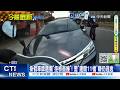 【每日必看】掛假車牌遭攔"拒檢衝撞"! 警"連開11槍"嫌仍逃逸 20260523