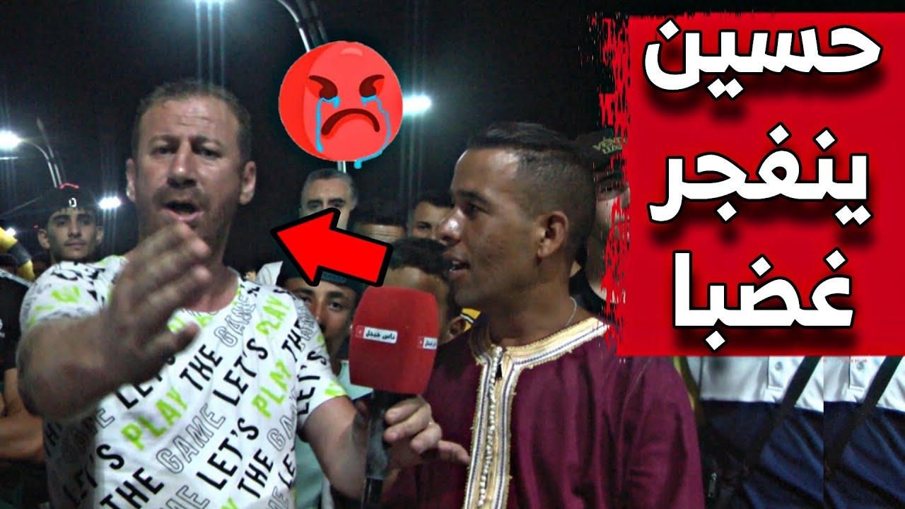 حسين الجيجلي ينفجر غضباً ..شاهدوا للنهاية لتتعرفوا على السبب