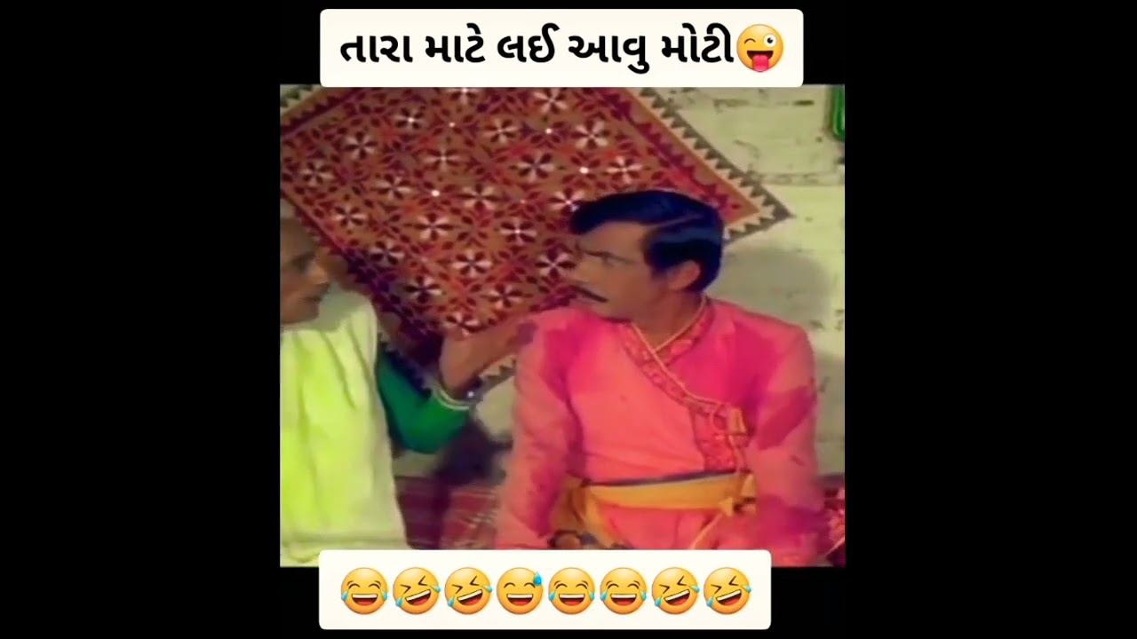 તારા માટે લઈ આવુ મોટી🤗