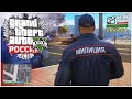 GTA 5 RP КРИМИНАЛЬНАЯ РОССИЯ - КОГДА ОТКРЫТИЕ? (ГТА 5 РП RAGE MP)