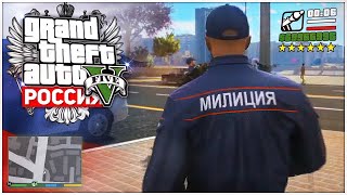 GTA 5 RP КРИМИНАЛЬНАЯ РОССИЯ - КОГДА ОТКРЫТИЕ? (ГТА 5 РП RAGE MP)