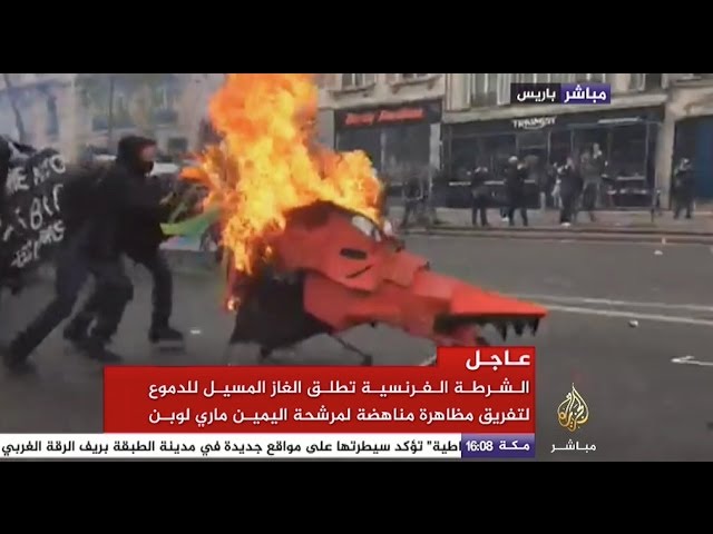اشتباكات بين الشرطة الفرنسية ومناهضي مرشحة اليمين المتطرف مارين لوبن في باريس