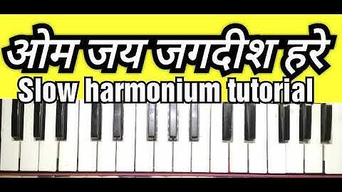 Om Jay Jagdish hare Slow harmonium tutorial