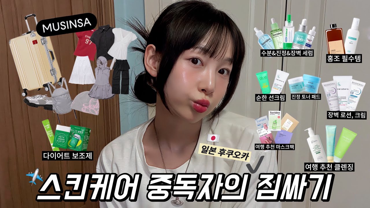 YouTube thumbnail, 예진아C