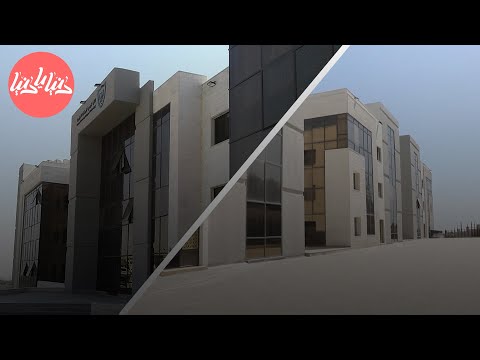الكلية الجامعية الوطنية للتكنولوجيا
