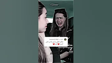لين انس قلو حبيبي ليه حبيب تاني 