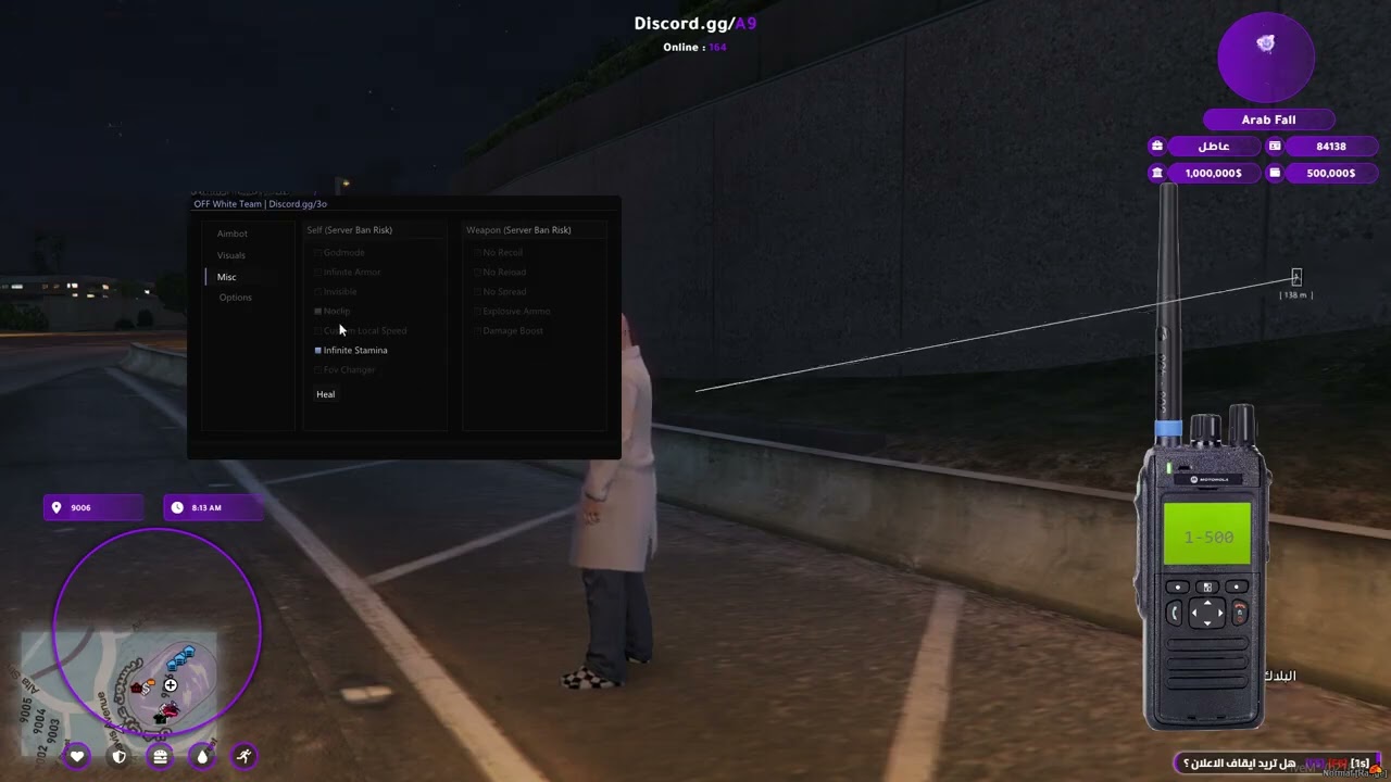 هاك فايف ام مجاني قوي  + طريقة التشغيل   Free FiveM hack