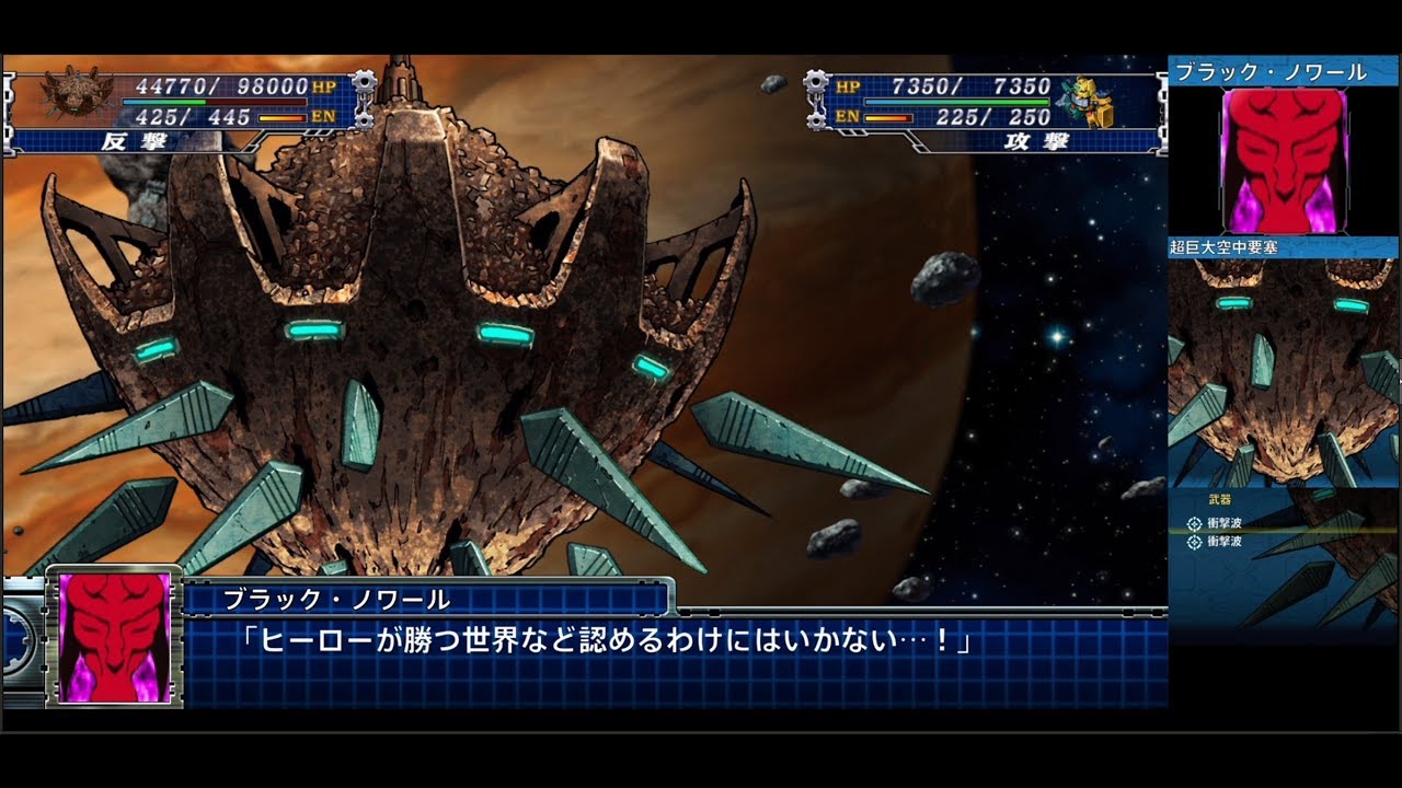 スーパーロボット大戦t 超巨大空中要塞 Ultra Giants Aerial Fortress Youtube