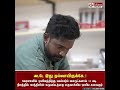 மகாத்மா காந்தியின் ஓவியத்தை12 வகையான பொருளை பயன்படுத்தி காந்தியின் உருவத்தை வரைந்த ஓவியர்