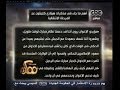  ممكن   شاهد    أهم ما جاء في مذكرات هيلاري كلينتون عن ثورة يناير سمعها