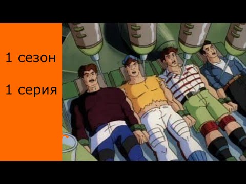 Мультфильм про 4 акул