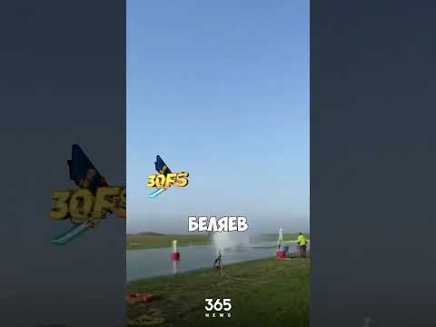 Несчастный случай во время финала Кубка России по парашютному спорту