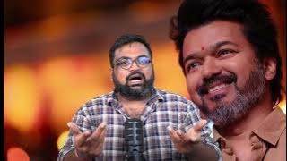 அன்பு விஜய் அண்ணனுக்கு !