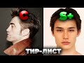 САМЫЕ ВАЖНЫЕ ДЛЯ КРАСОТЫ