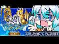 #3【テリワン/Switch版】完成したものがこちらになります――ドラゴンクエスト テリーとワンダーランド!!【レトロゲーム実況 / DQM】
