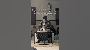 Surah al Mu’minoon 23:115-118 سورة المؤمنون ١١٥-١١٨ #foryou #quran #لايك #قران