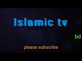 Islamic tv bd