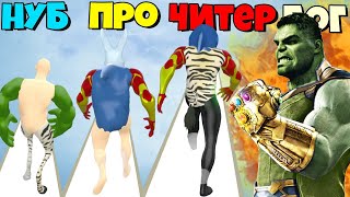 СОЗДАЙ СВОЕГО МОНСТРА ЧТО БЫ ВЫЖИТЬ ЭВОЛЮЦИЯ МУТАНТА Mutant Fighter