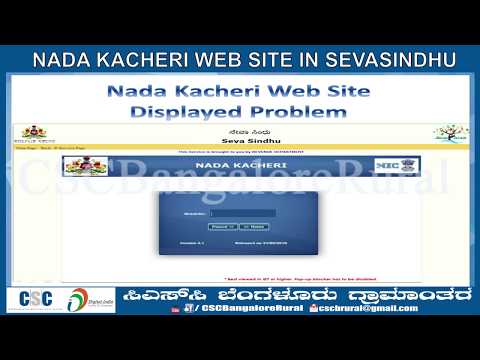 Nada Kacheri Website Displayed For Applying the Application  in Seva Sindhu.