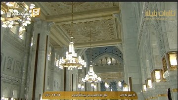 (ويوم تقوم الساعة يُقسم المجرِمون ما لبثوا غير ساعة) مغرب 15-2-1442 هـ من آخر سورة الروم بندر بليلة